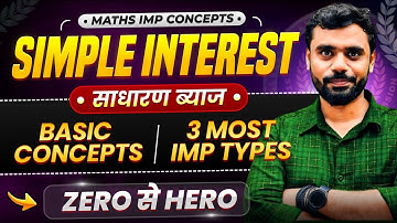 Simple Interest के Basic Concepts + 3 IMP Types 🔥 by Aditya Ranjan Sir Maths @rankersgurukullive 