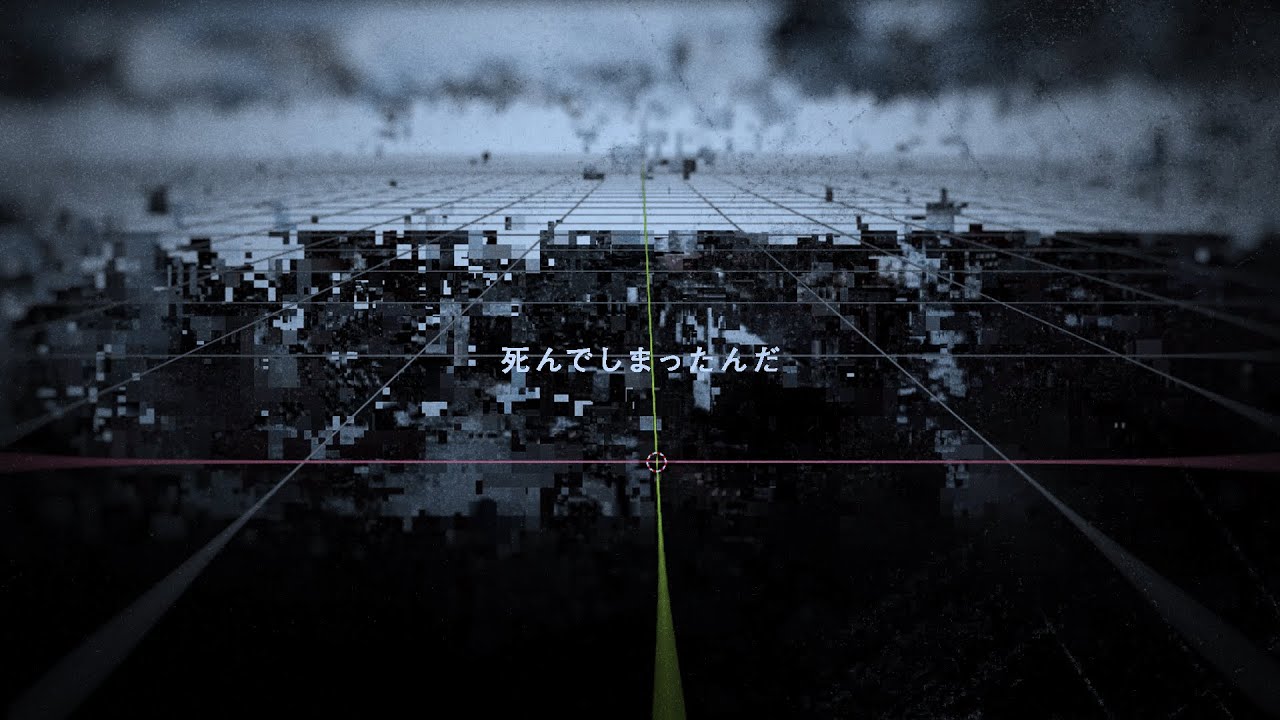 死んでしまったんだ Remix / 三次創作MV - Mide | PVSF archive