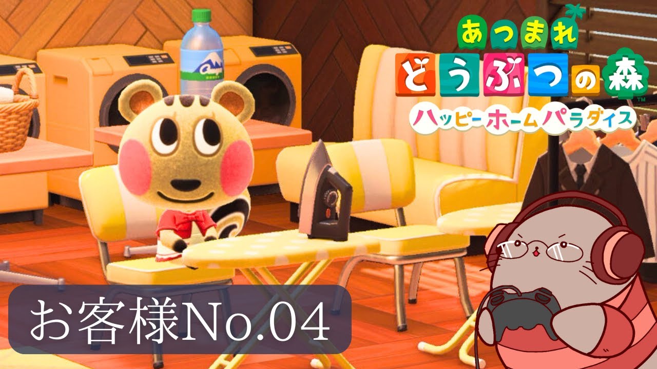 パセリ様の思う存分お洗濯ができる別荘　あつ森ハッピーホームパラダイス04