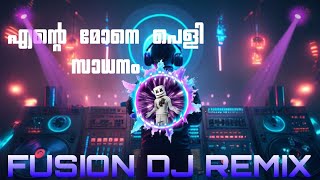 FUSION DJ REMIX SONGS/ പൊളി സാതനം/#djremix #malayalamdjsongs #fusionsong