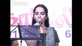 Oru Kadhal Enbathu | ஒரு காதல் என்பது | Chinna Thambi Periya Thambi |  | Ananthu | Deepshika |