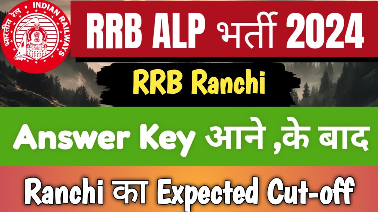 🔥 RRB ALP Ranchi Cut Off | ALP Ranchi Cut Off 2024 | RRB Ranchi 🔥 - YouTube