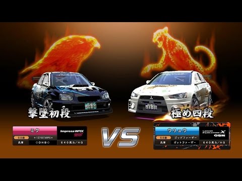 湾岸ミッドナイト5DX 乱入対戦 箱根 830馬力チャレンジ