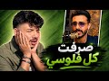 اكثر فيديو عصبني بحياتي  mp3