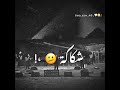 مشكلتها بطلة العالم في النكد مشكلتها بطلة العالم في النكد