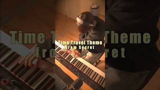 『Time Travel Theme from Secret (2007) 』を耳コピで弾いてみた　#timetravel #secret #ピアノ ミナくん / minapiano
