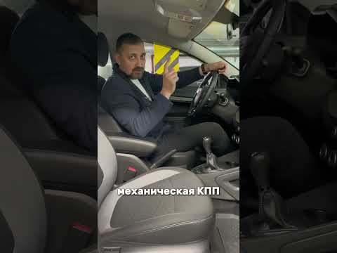 Для тех, кому все - старое и не нужен вариатор 8-905-954-00-03/РДМ-Импорт #купитьавтобу