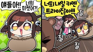 【 탬탬버린 】 - 카멘을 깨고싶은자. 나에게로.... (탬탬수련법)