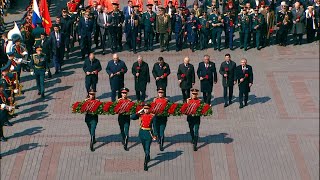 9 Мая, Москва // Лукашенко вместе с лидерами стран СНГ у Вечного огня в Александровском саду