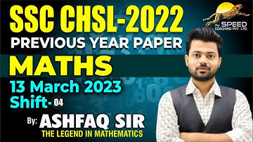 SSC CHSL Tier-I 2022 Maths Solutions: 13 March shift 04 Paper with Detailed Solutions By Ashfaq Sir