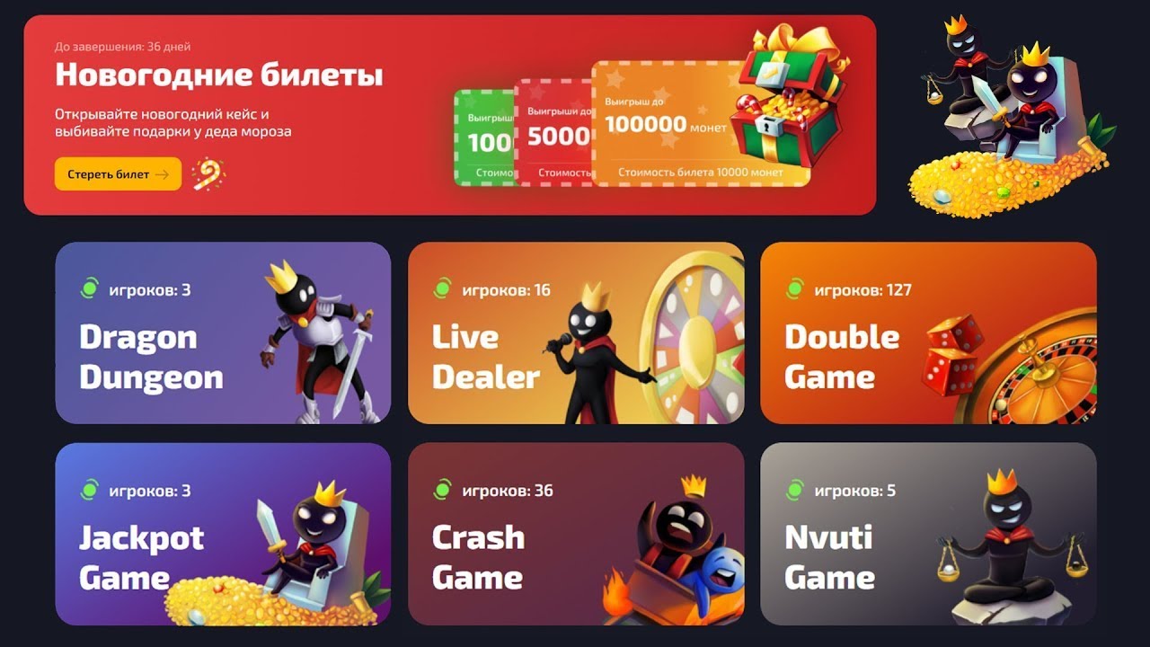 Dragon money играть dragon money play site. Драгон мани. Драгон промокод. Драгон мани промокод. Тактика Dragon money.