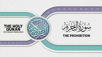 SURAH AT-TAHRIM with English translation • القارئ عبدالرحمن مؤنس الليثي | سورة التحريم