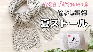 Download かぎ針 模様編み 編み図 Mp4 Mp3 Download かぎ針 模様編み 編み図 Mp4 Mp3