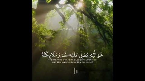 يَا أَيُّهَا الَّذِينَ آمَنُوا اذْكُرُوا اللَّهَ ذِكْرًا كَثِيرًا _ من سورة الاحزاب _  ياسر الدوسري