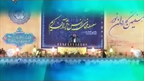 آل عمران 32-41 والكوثر - القارئ محسن حسني حاجي كاركر