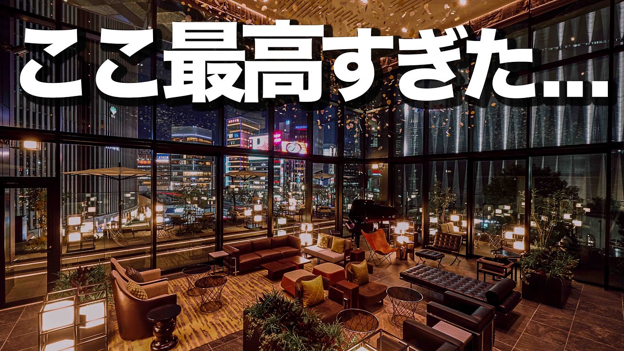 銀座デート6選 カフェやランチ 飲み屋やオススメ場所紹介 Youtube
