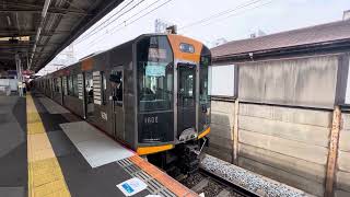 阪神1000系HT08＋1000系HS54奈良行き急行鶴橋駅発車