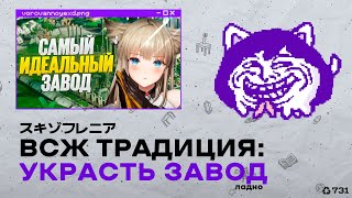 "прайм" заводы от тюленя во-первых не прайм, во-вторых ворованные