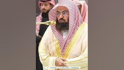.تلاوة معالي الشيخ أ.د. #عبدالرحمن_السديس  من صلاة العشاء 17 شعبان 1446هـ.