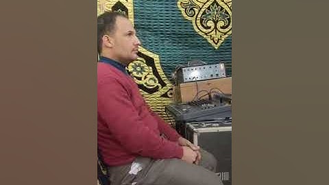 الشيخ عاطف الطحان ما تيسر من سورة غافر22/1/2022