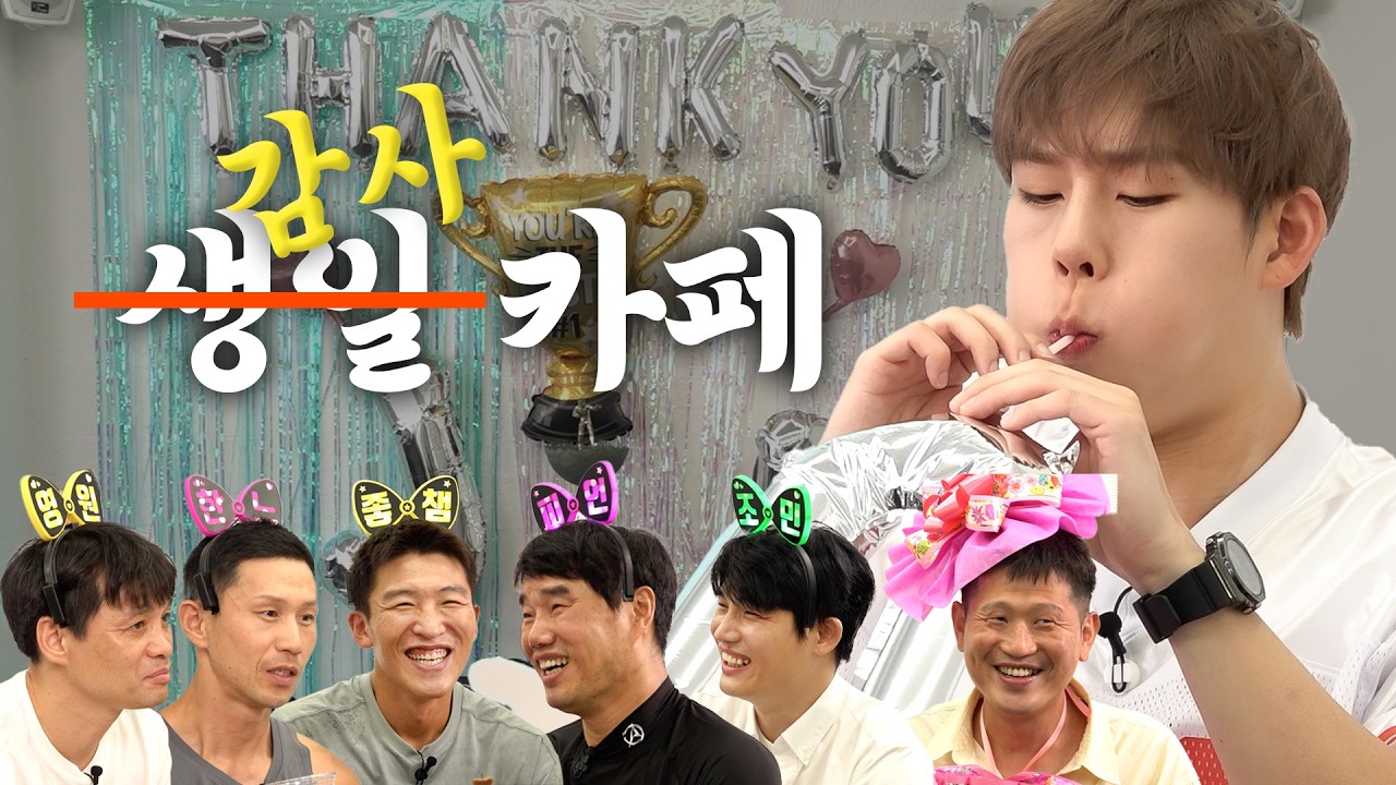 스승님을 위한 감동과 대환장 심부름?! (feat. 심청이 옥수수 털릴 뻔) | 착한심부름센터 심청이 Ep.02 [ENG]