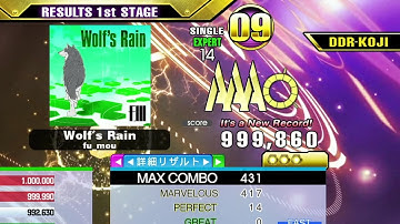 [DDR A3] Wolf