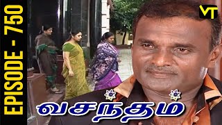 Vasantham Episode 750 | Vijayalakshmi | Old Tamil Serials | Sun TV Serials | Vision Time