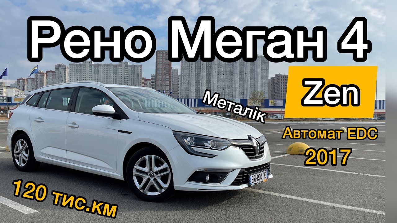 Чехлы рено меган 4