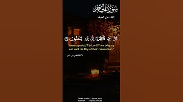 سورة الحجر  - الآية ٣٢قَالَ يَـٰٓإِبْلِيسُ مَا لَكَ أَلَّا تَكُونَ مَعَ ٱلسَّـٰجِدِينَ