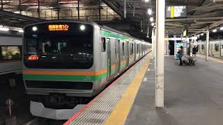 E231系1000番台ヤマU536編成大宮発車