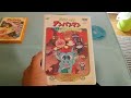 あれ それいけ!アンパンマン 恐竜ノッシーの大冒険は? (DVD)