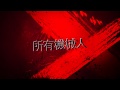 GS五年級太陽能機械人 GS五年級太陽能機械人
