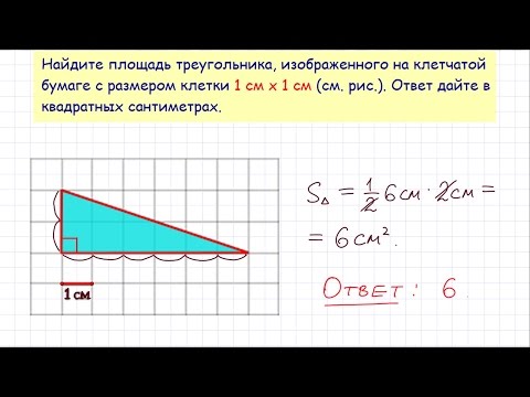 Задание 3 ЕГЭ по математике. Урок 3