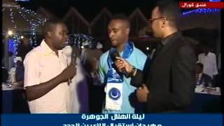 كيبي محترف الهلال السوداني