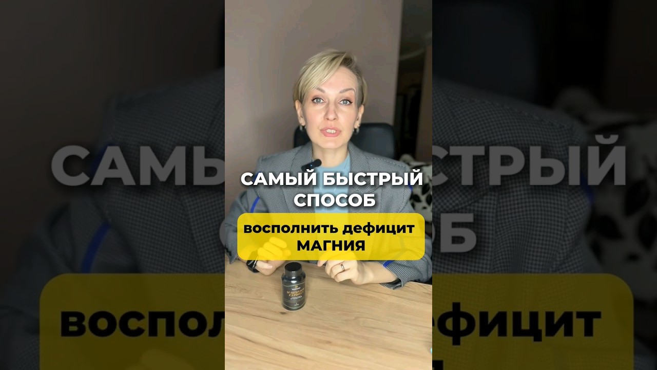 Магниевые ванны #нутрициолог #аюрведа #ешьихудей