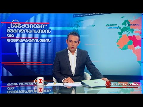 ირაკლი ჩიხლაძის მონოლოგი | 09.06.24