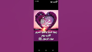 سوره المؤمنون من الايه ٨٣الي ٨٩بصوت الشيخ ياسر الدوسري ❤️