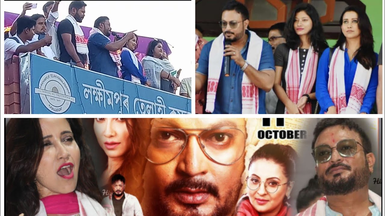 RATNAKAR PROMOTION IN LTK COLLEGE ।। JOTIN BORA, BORSHA RANI AND PADMA ...