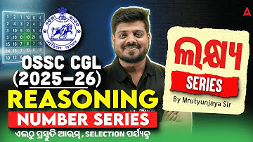 OSSC CGL 2025-26 | OSSC CGL Reasoning Class | Number Series MCQ by Mrutyunjay Sir