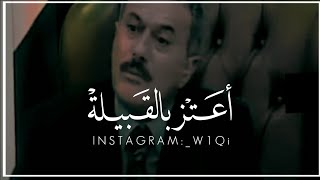 علي عبدالله صالح | أنا أعتز بالقبيلة أكثر من الجيش screenshot 5