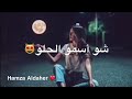 وصف الحبيب وصف الحبيب