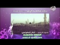 ﻻامان اﻻ انتي عندي حسين اﻻكرف mp3