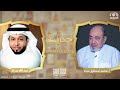 برنامج ذكرياتي |أ. محمد إسماعيل عبده  | الجزء الثاني