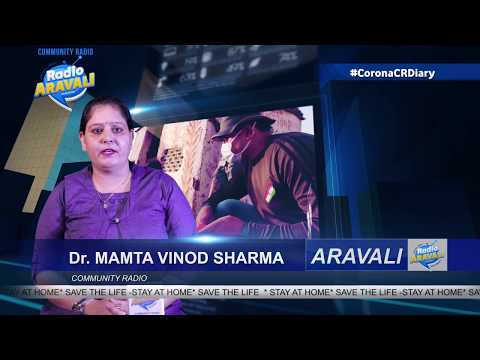 Appeal by Dr. Mamta Vinod Sharma NNL | Mahendergarh  | About safety from Covid-19- 18.05.2020