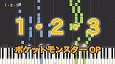 ポケットモンスター Op １ ２ ３ After The Rain ピアノカバー Youtube