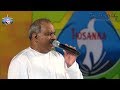 నీ ప్రేమ నాలో మధురమైనది.. Pas.John Wesley anna New Song Live (Hosanna Ministries 30th Album)