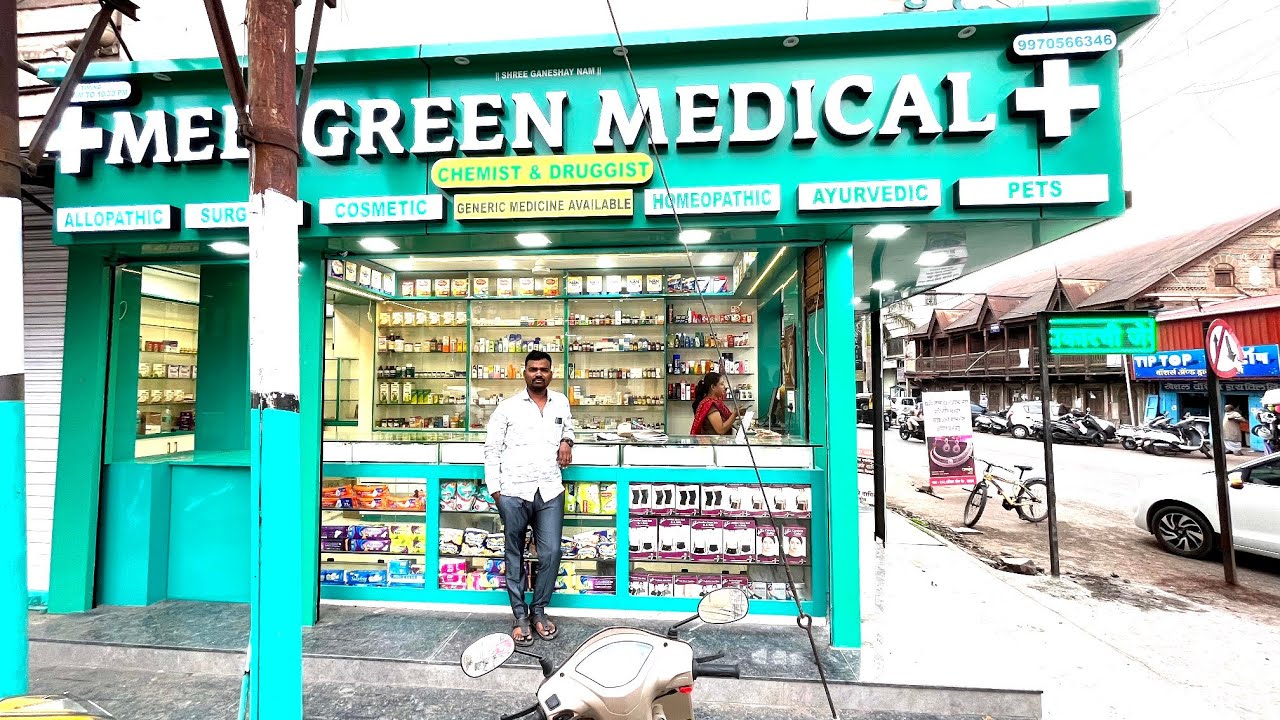 Medical Store Furniture Design L Medical Store Furniture Kese Banaye Medical Store Furniture Design L Medical Store Furniture Kese Banaye