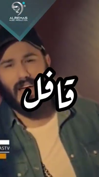 قافل على حبك ❤️❤️