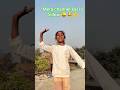 Mera channel kar lo follow#music masti#short video#viral short#funny moment#trending 😜😂👍