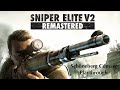 Schöneberg Convoy playthrough — Elite Difficulty — Sniper Elite V2 Remastered